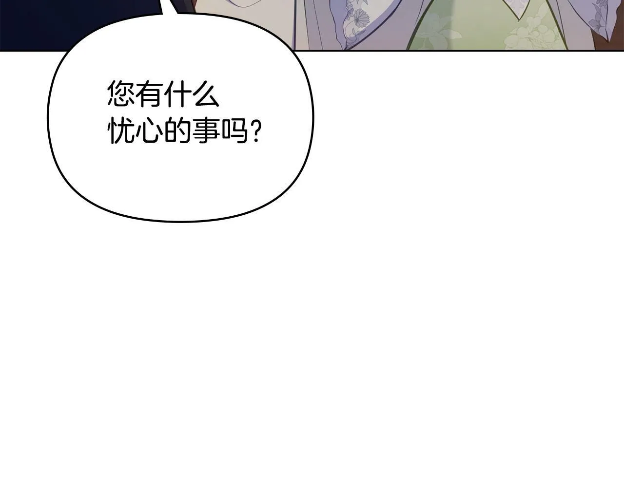 第35话 胁迫 第154页
