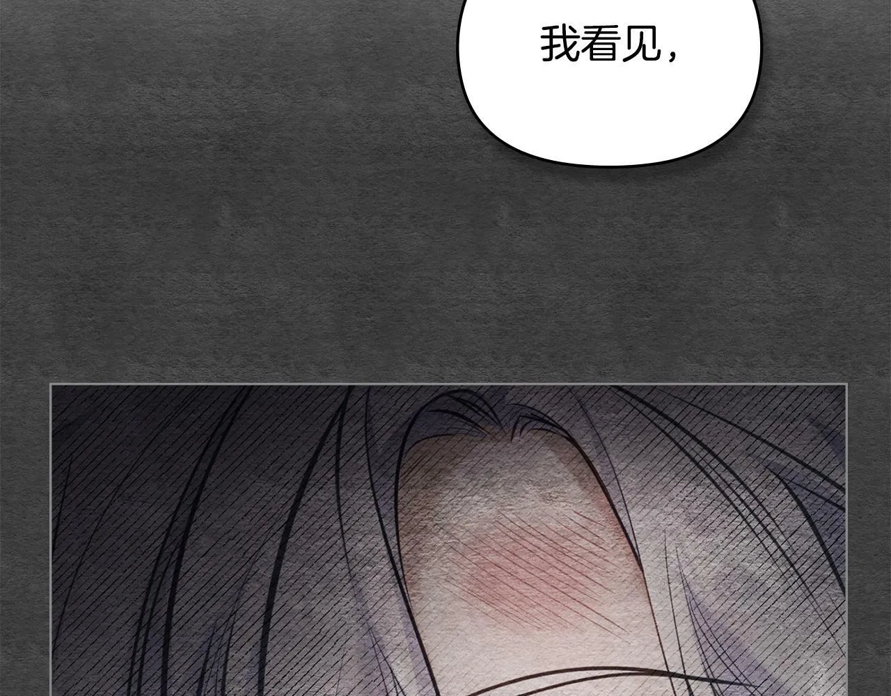第35话 胁迫 第157页