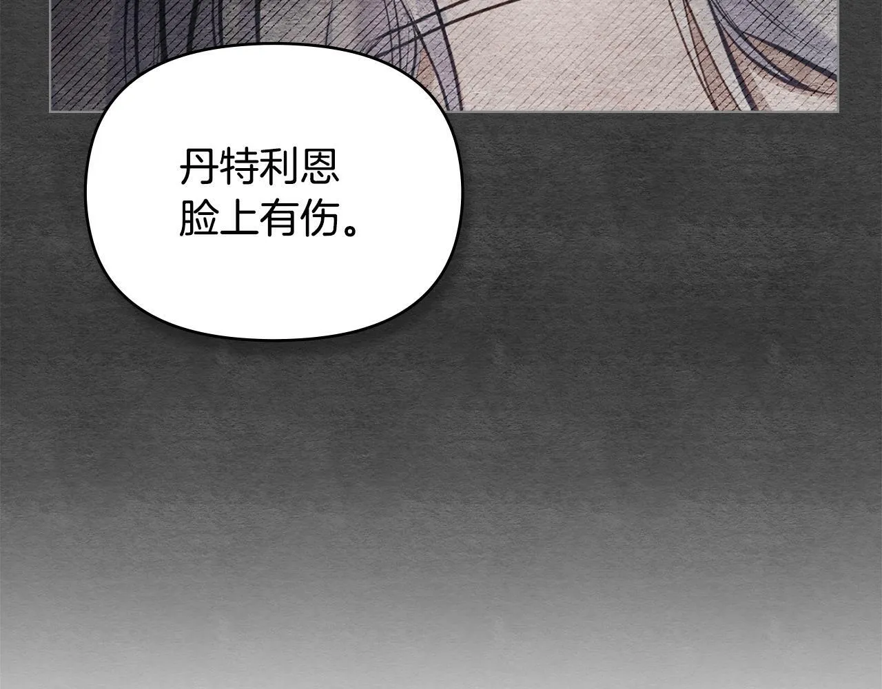 第35话 胁迫 第158页