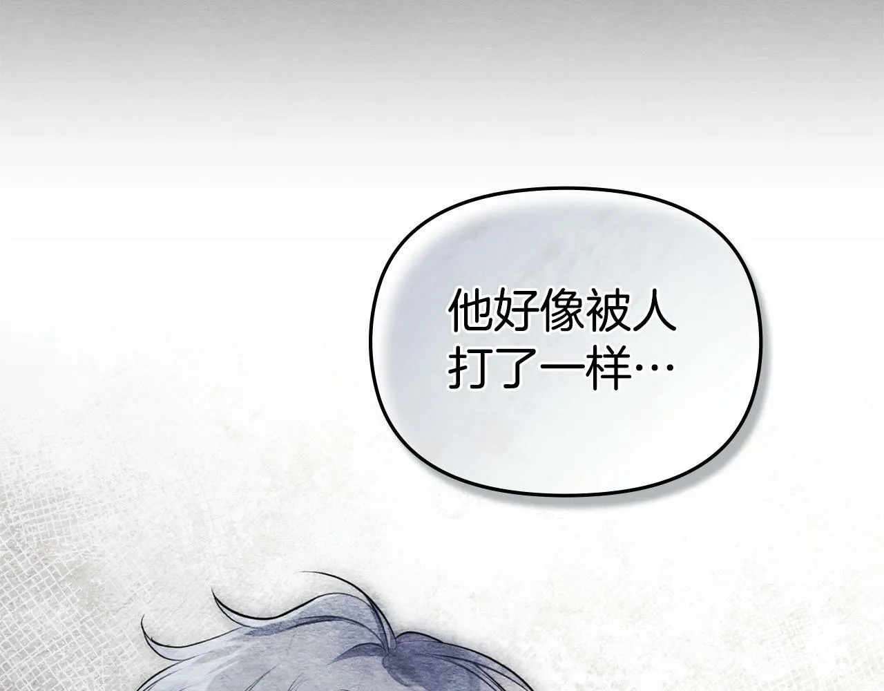 第35话 胁迫 第159页