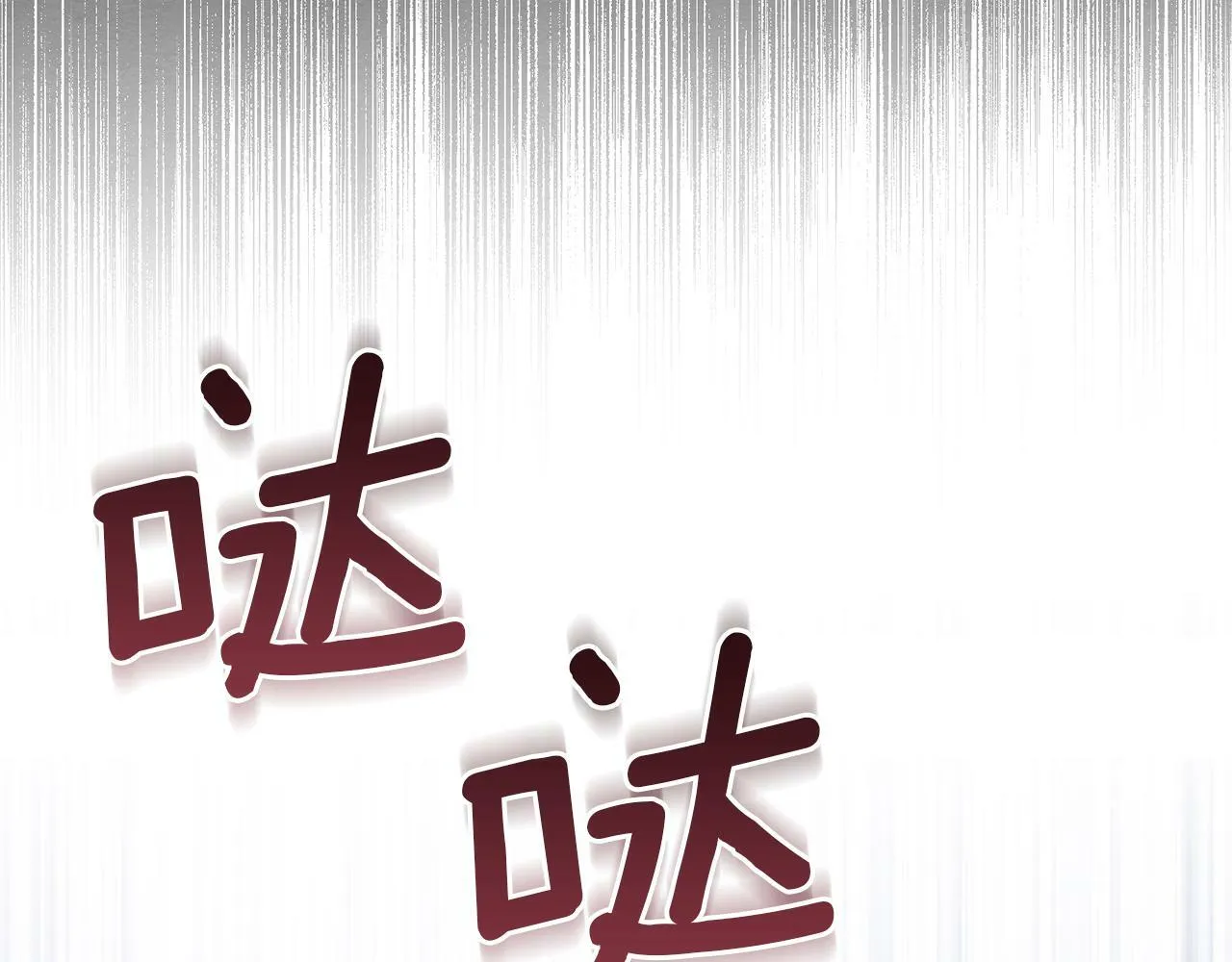 第35话 胁迫 第162页