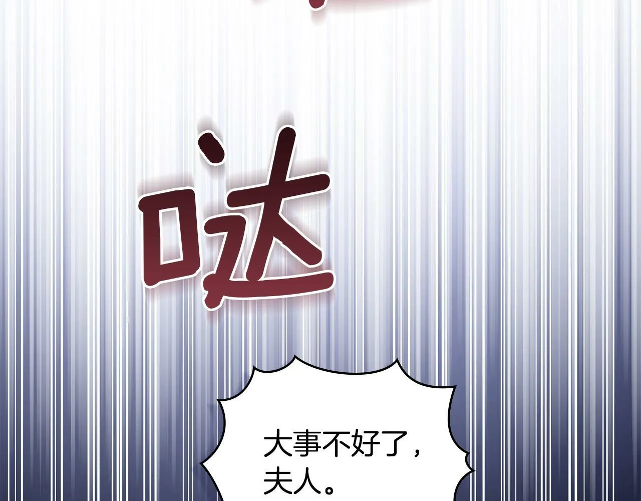 第35话 胁迫 第163页