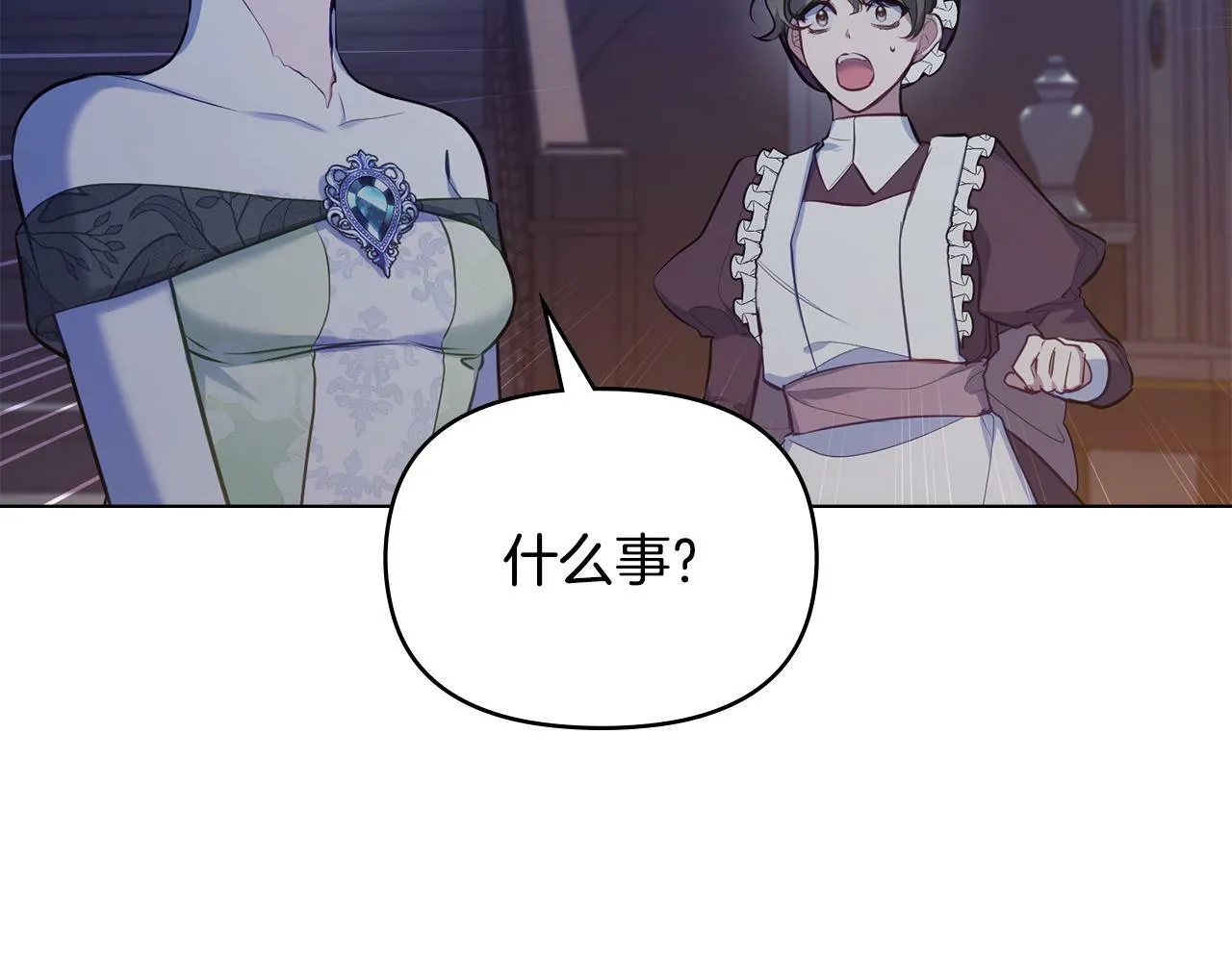 第35话 胁迫 第165页