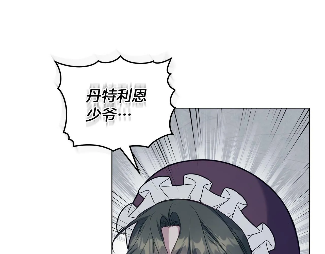 第35话 胁迫 第166页