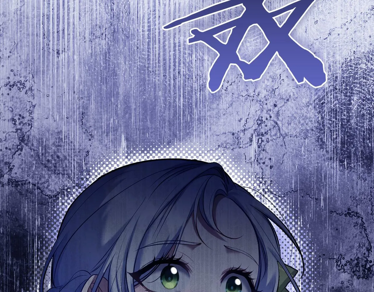 第35话 胁迫 第170页