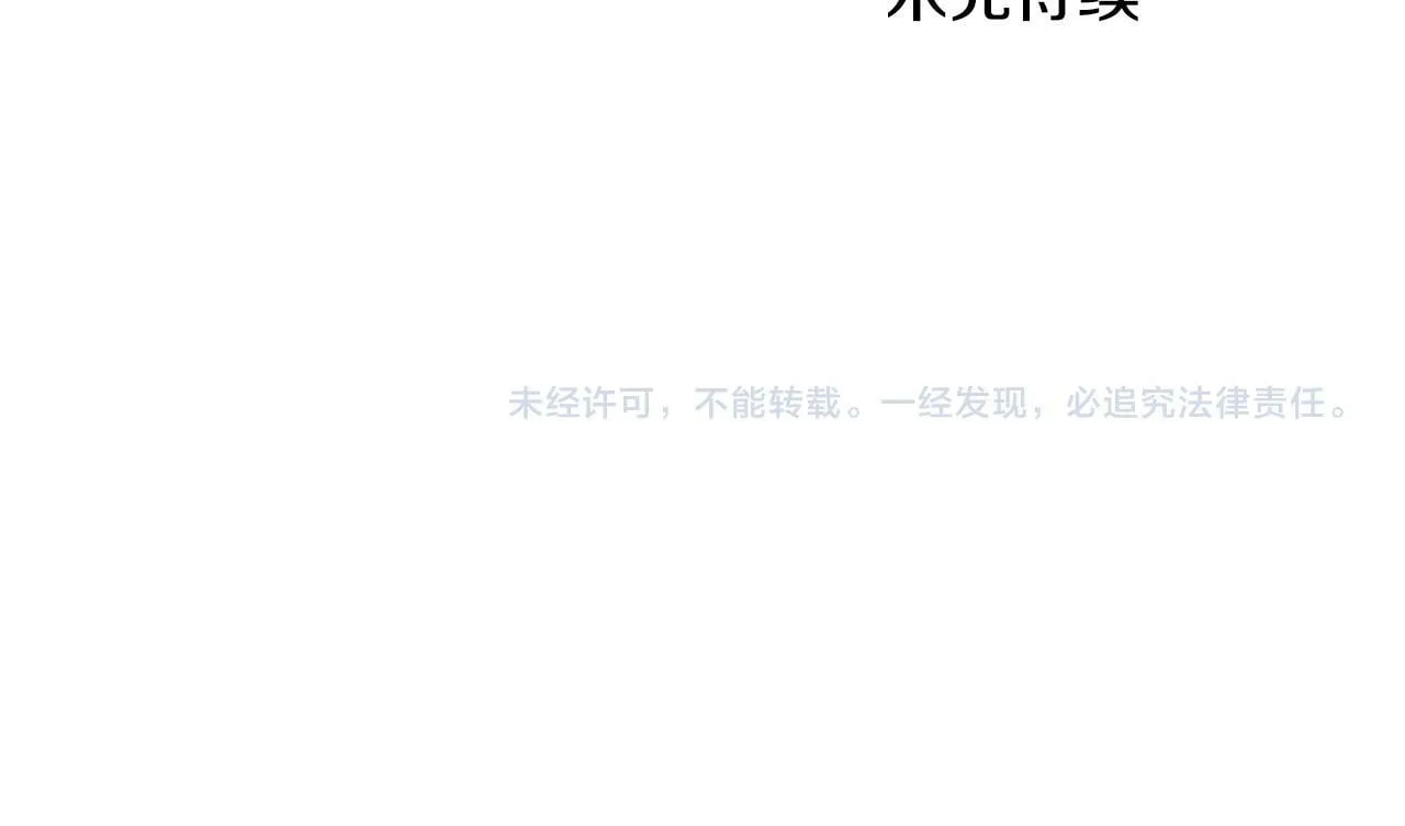 第35话 胁迫 第174页