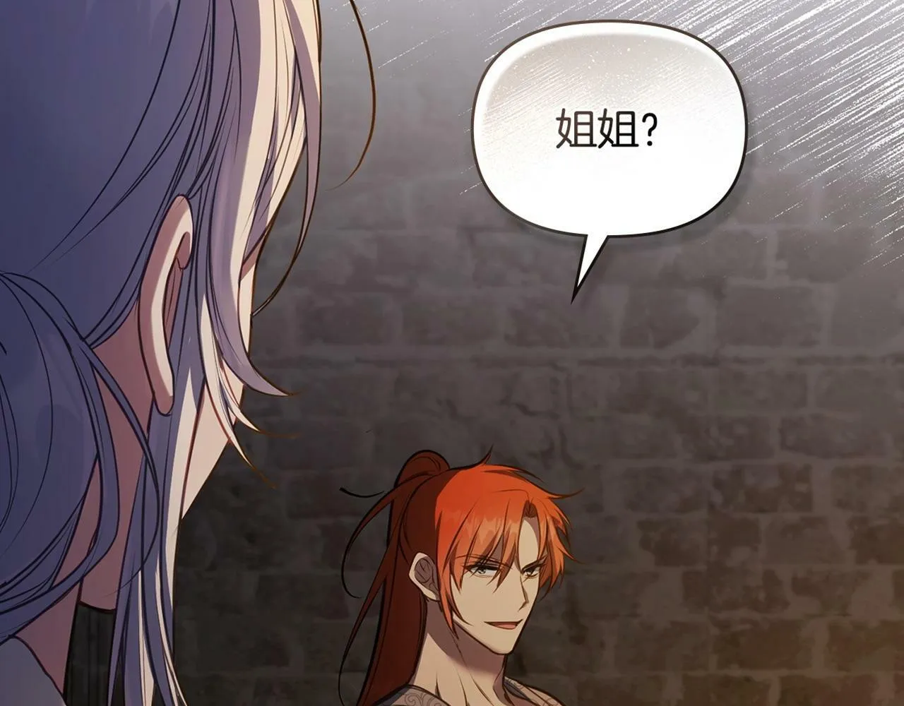 第35话 胁迫 第180页