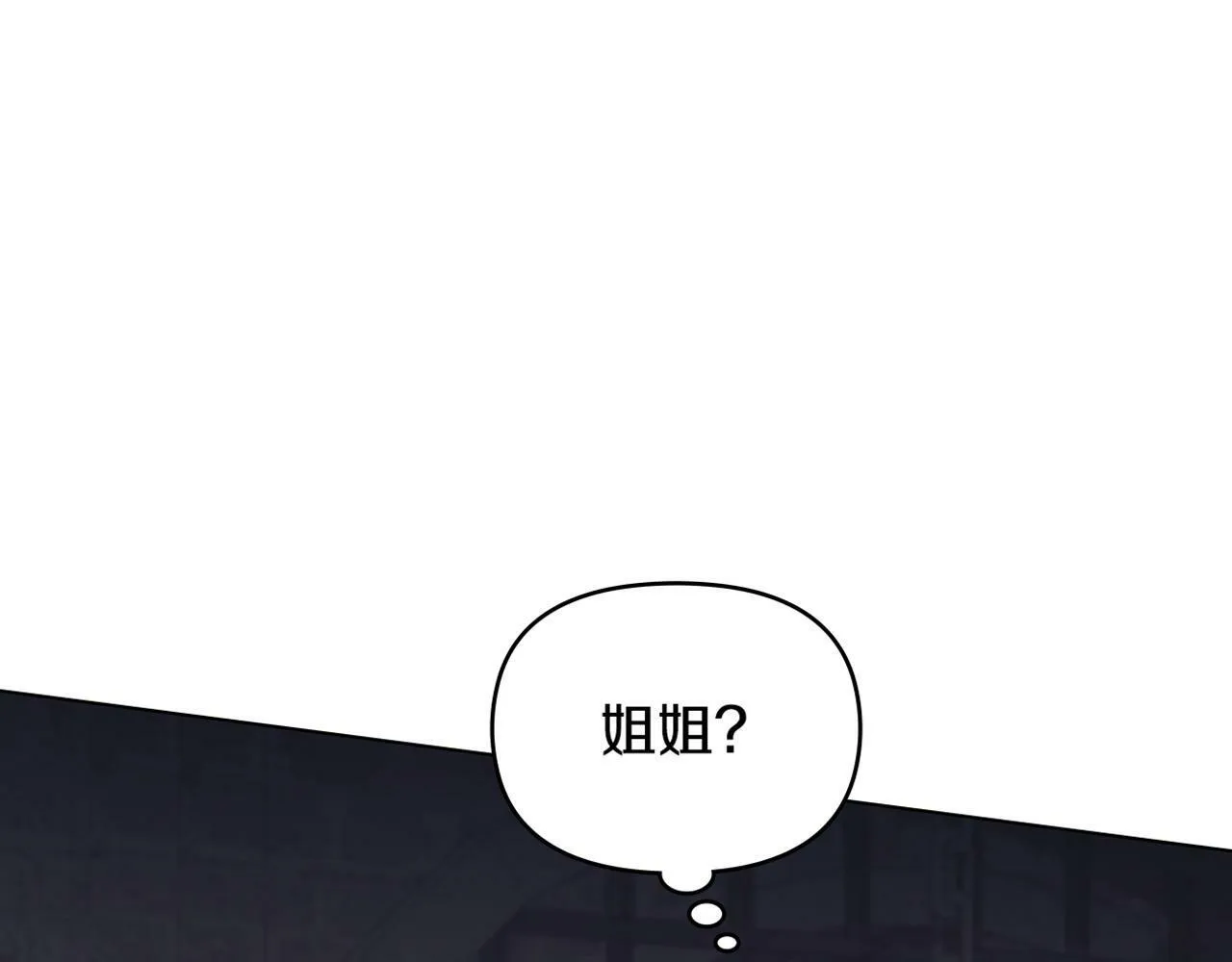 第35话 胁迫 第182页