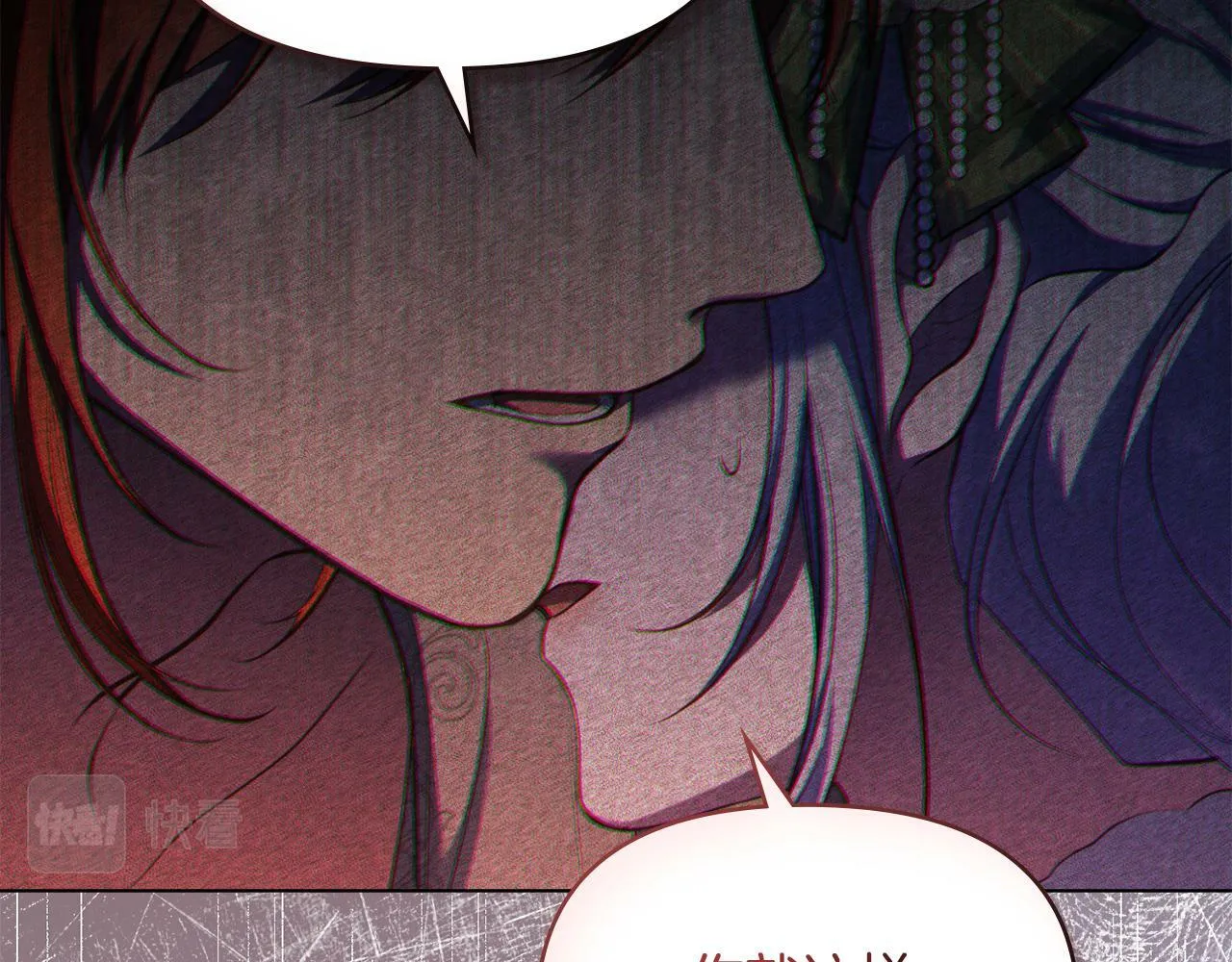 第37话 我就在你身后 第27页