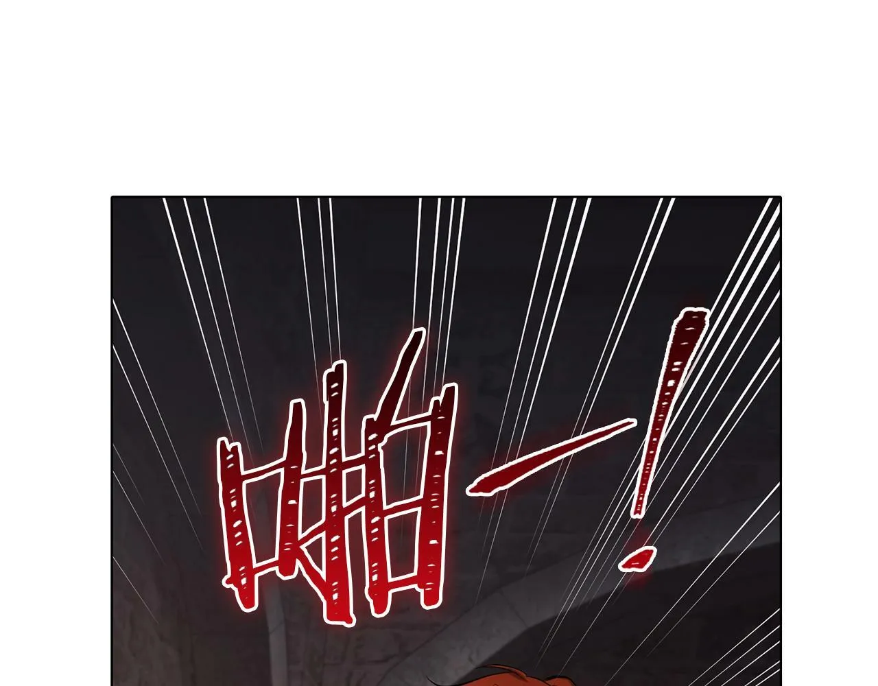 第37话 我就在你身后 第29页