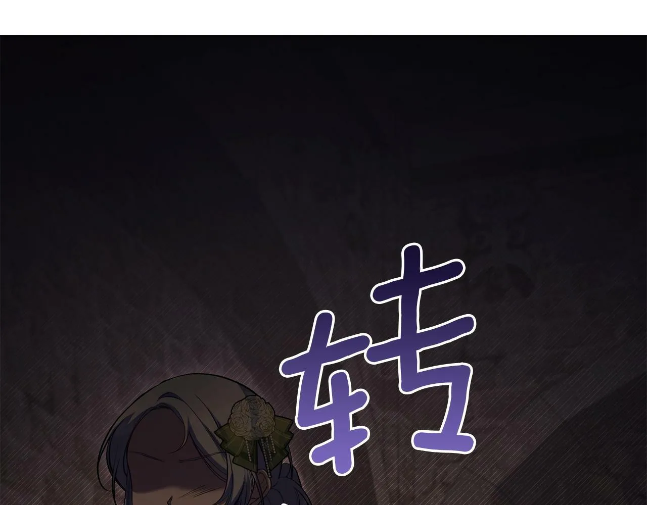 第37话 我就在你身后 第34页