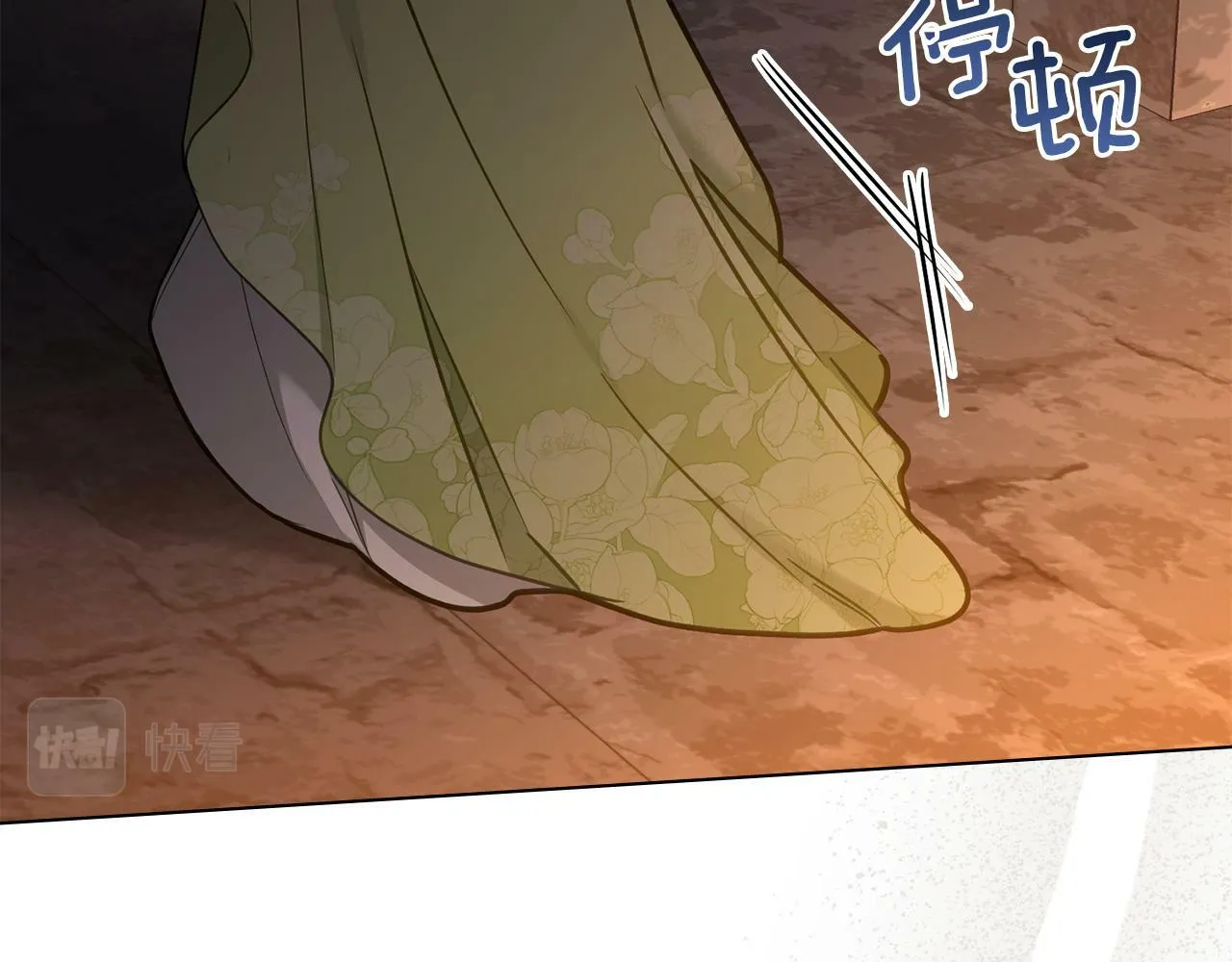 第37话 我就在你身后 第41页