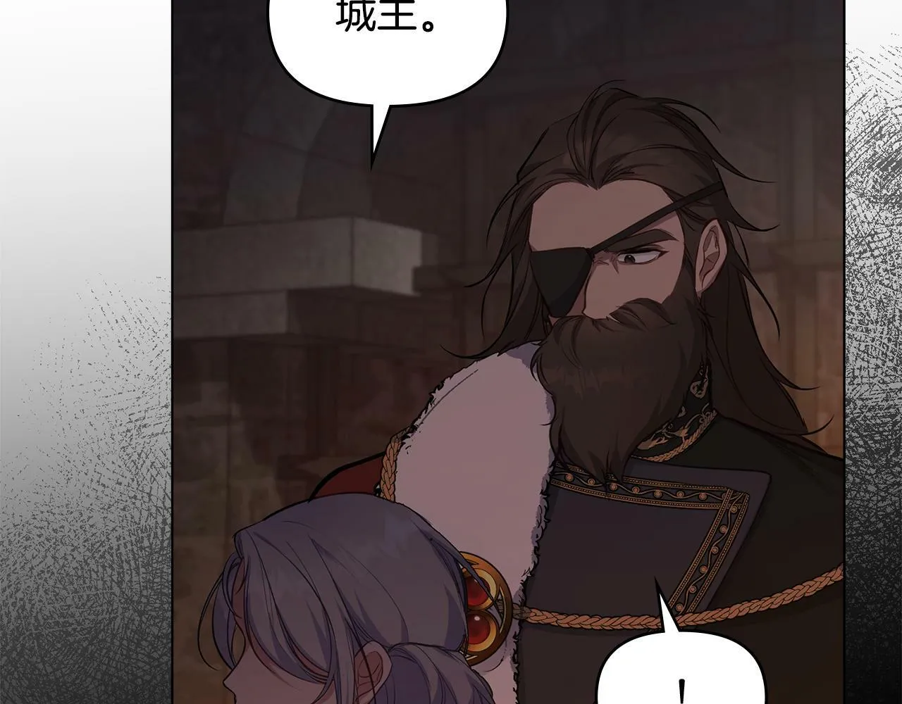 第37话 我就在你身后 第48页