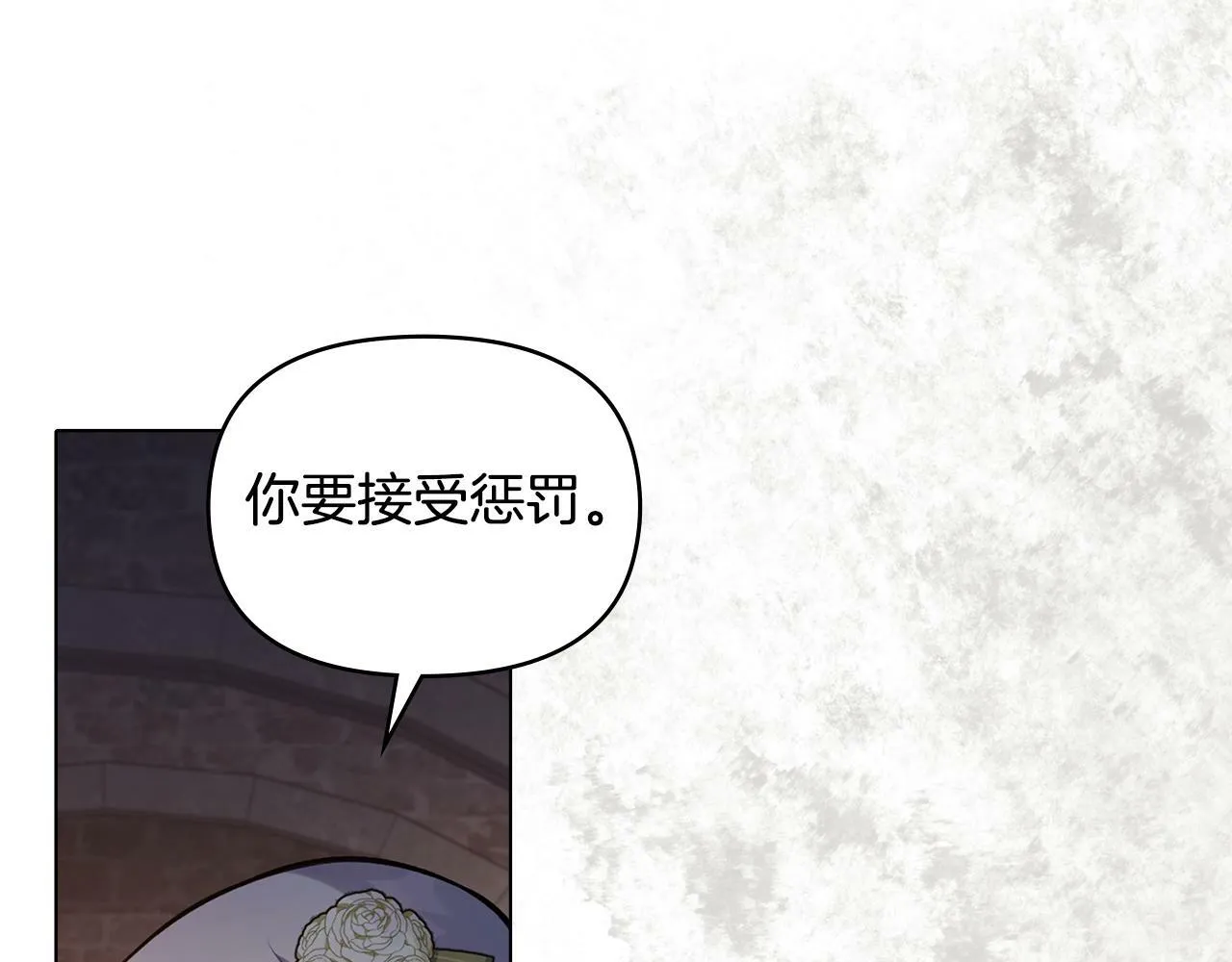 第37话 我就在你身后 第63页