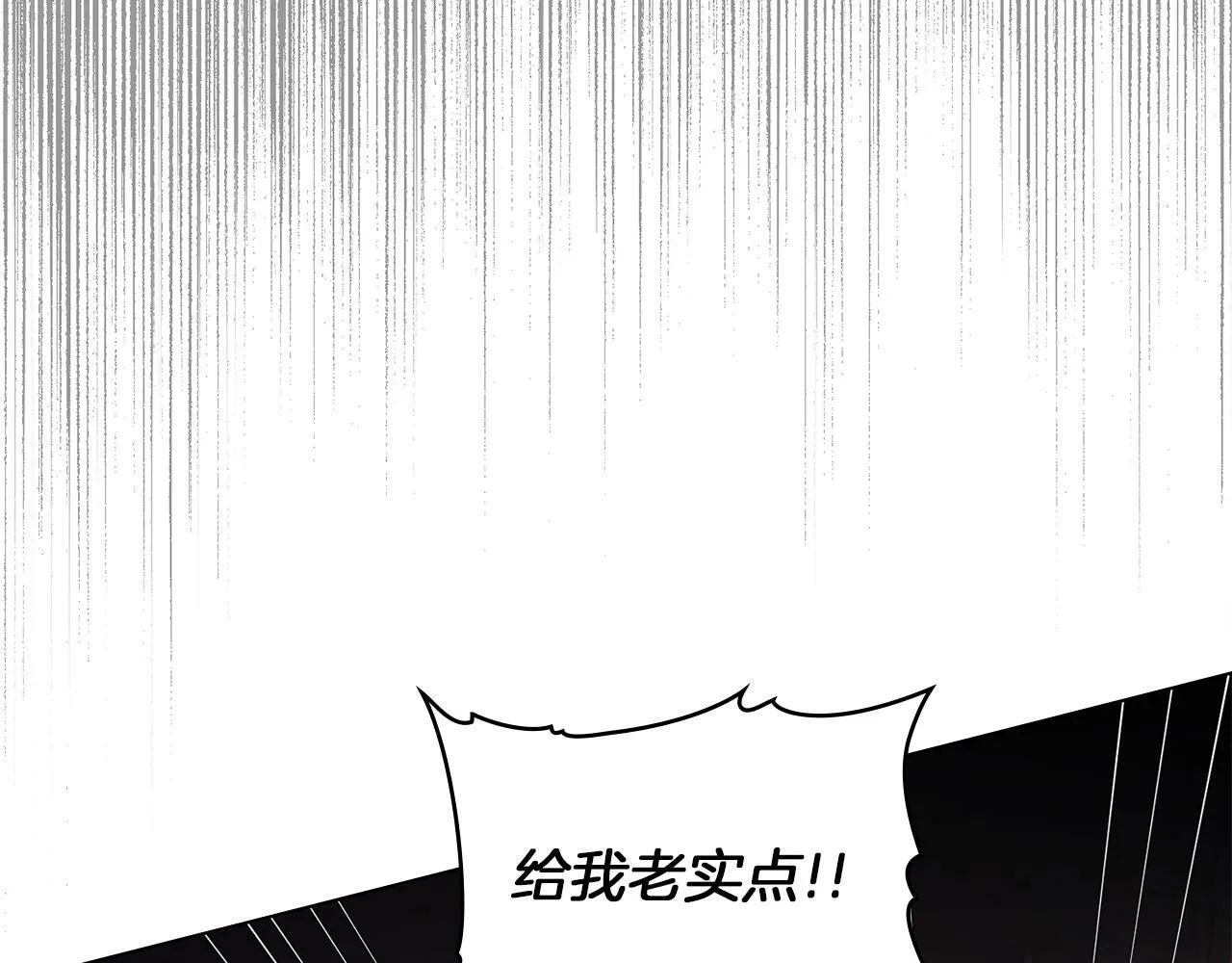 第37话 我就在你身后 第74页