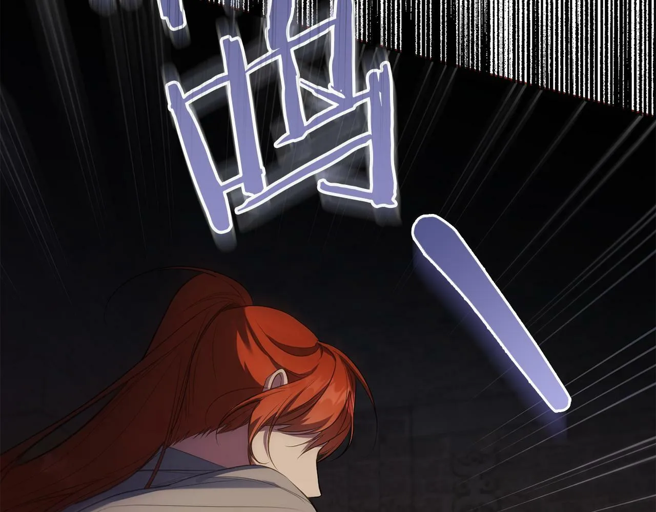 第37话 我就在你身后 第80页