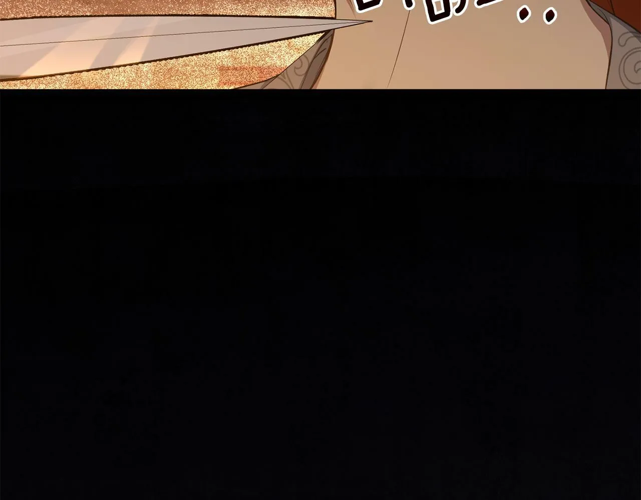 第37话 我就在你身后 第101页