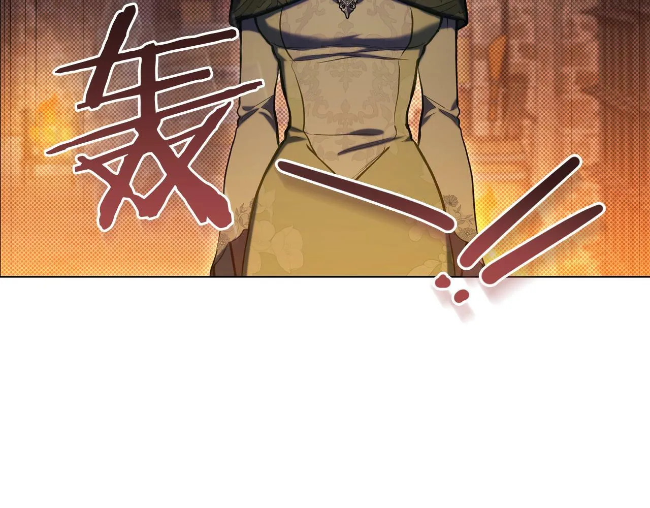 第37话 我就在你身后 第110页