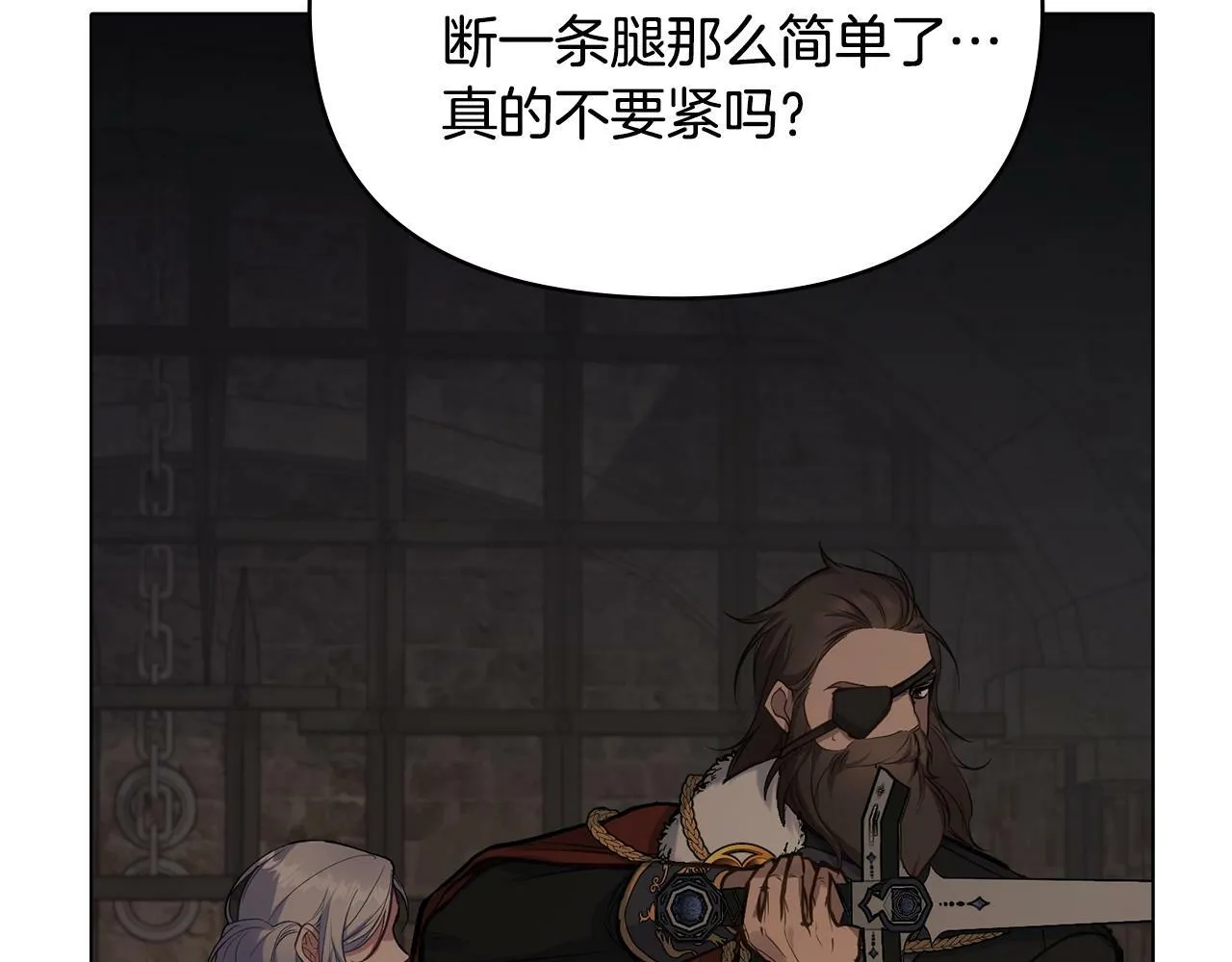 第37话 我就在你身后 第112页