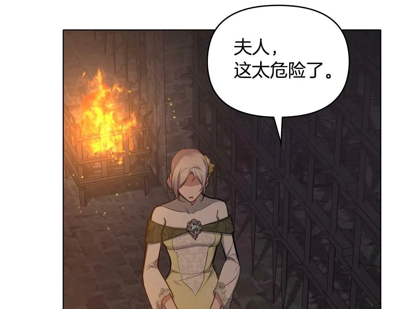 第37话 我就在你身后 第117页