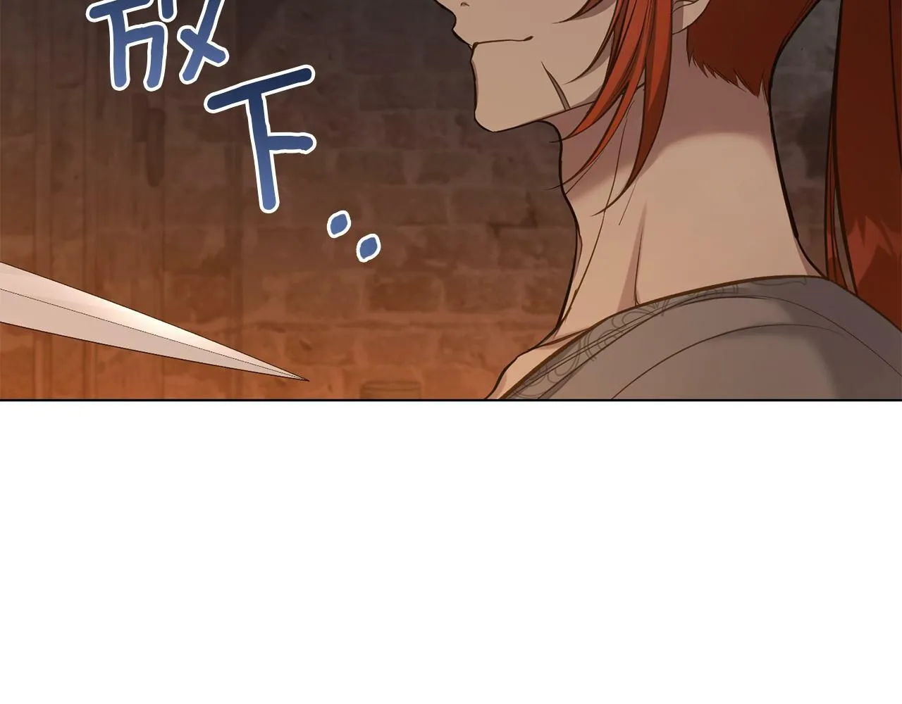第37话 我就在你身后 第121页