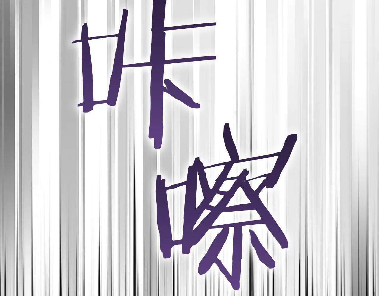 第37话 我就在你身后 第123页