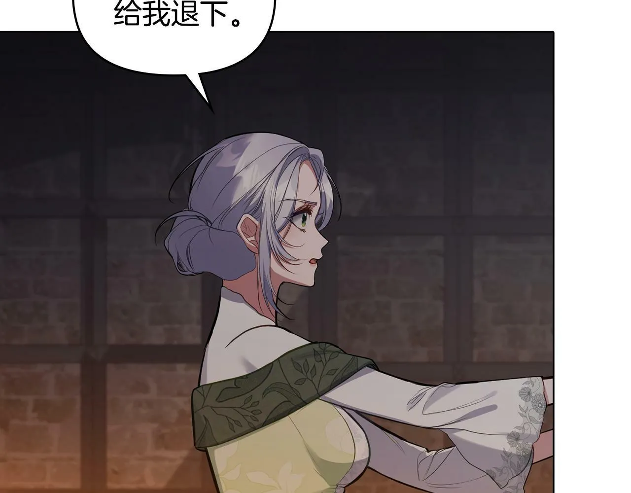 第37话 我就在你身后 第136页
