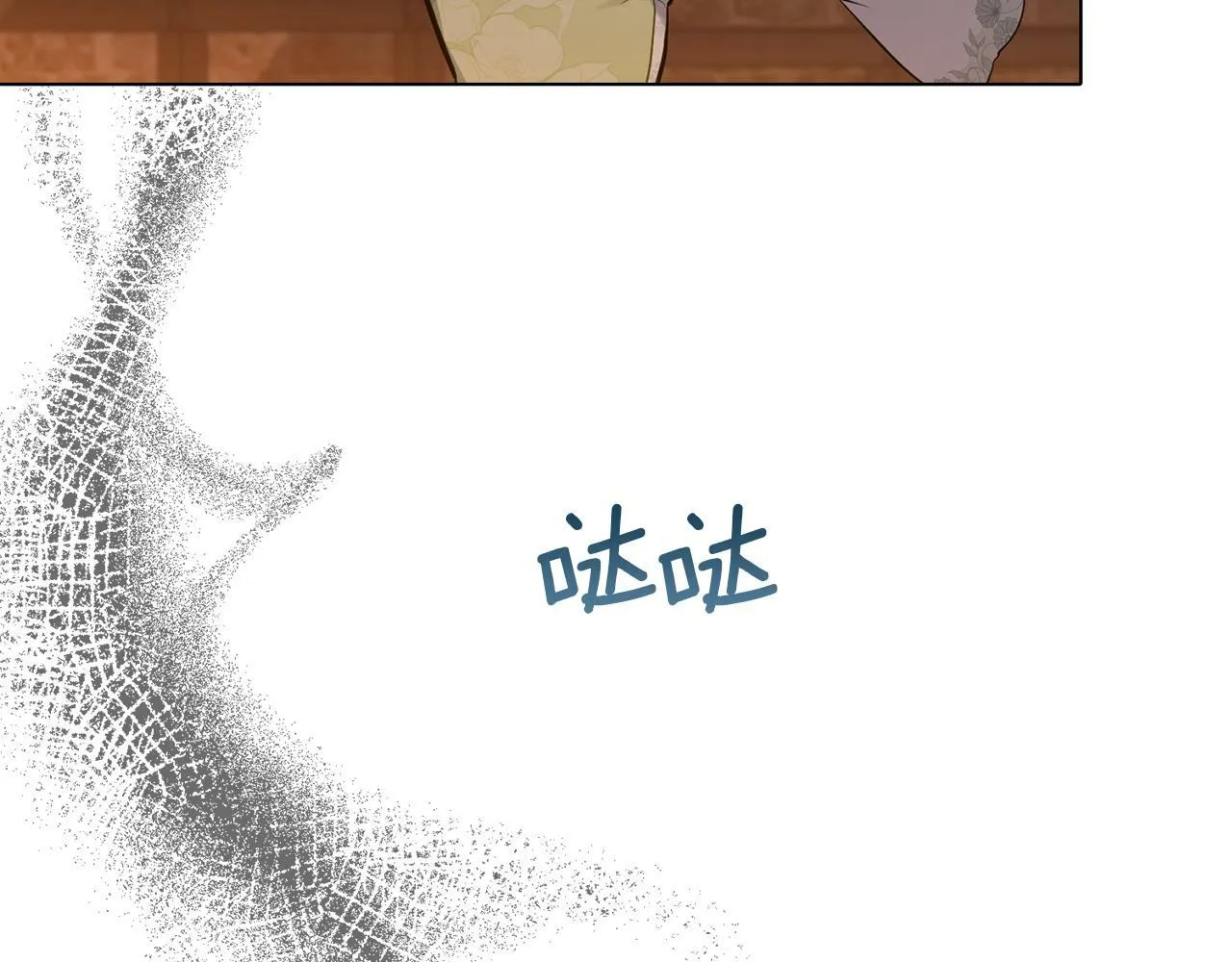 第37话 我就在你身后 第137页