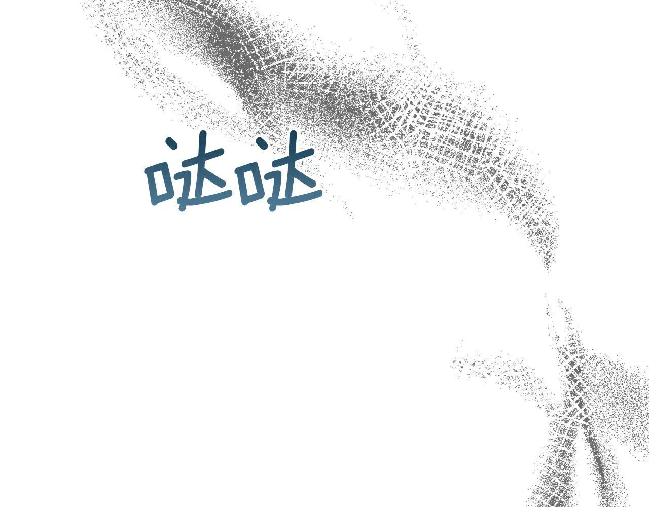 第37话 我就在你身后 第138页
