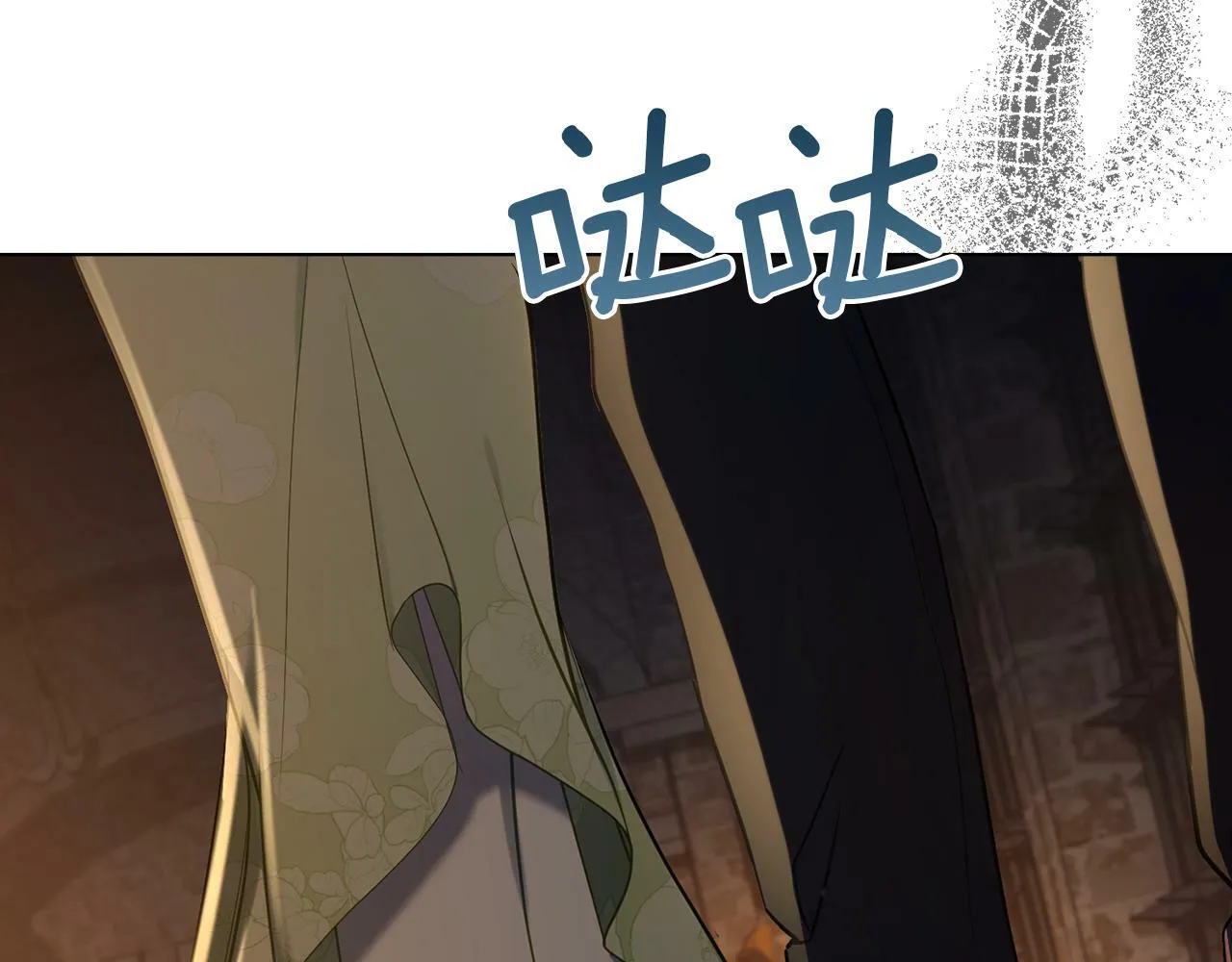 第37话 我就在你身后 第139页