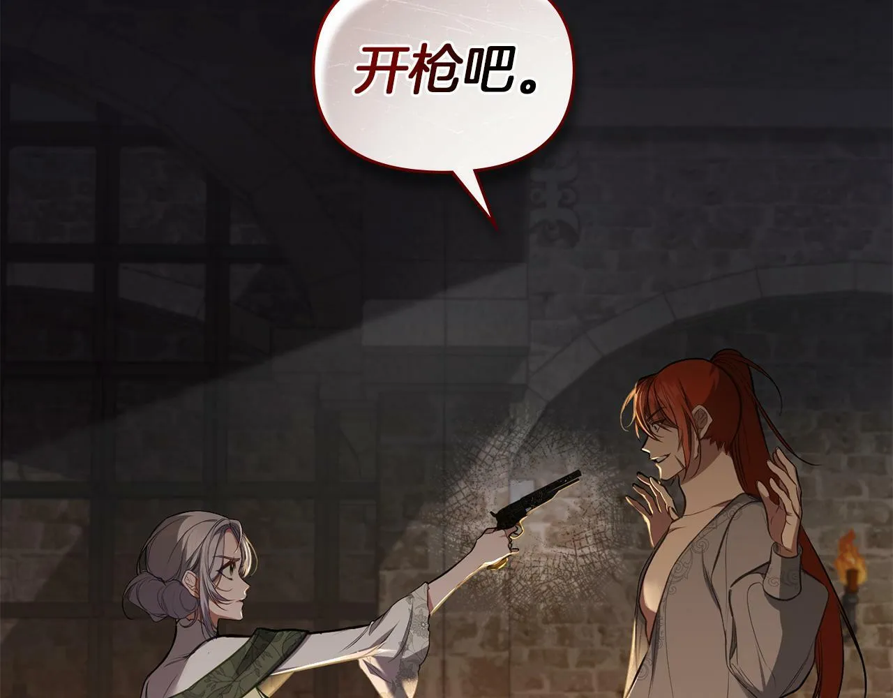 第37话 我就在你身后 第142页