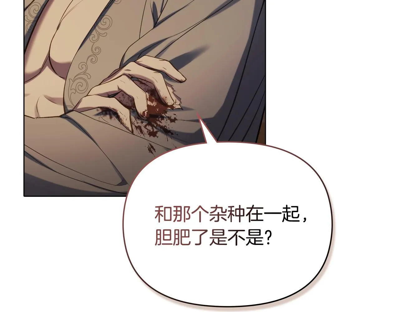 第37话 我就在你身后 第156页