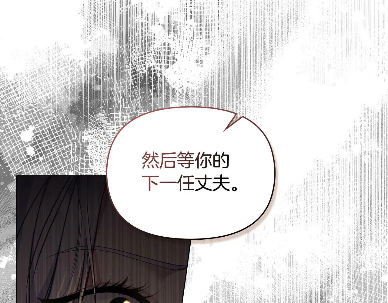 第37话 我就在你身后 第160页