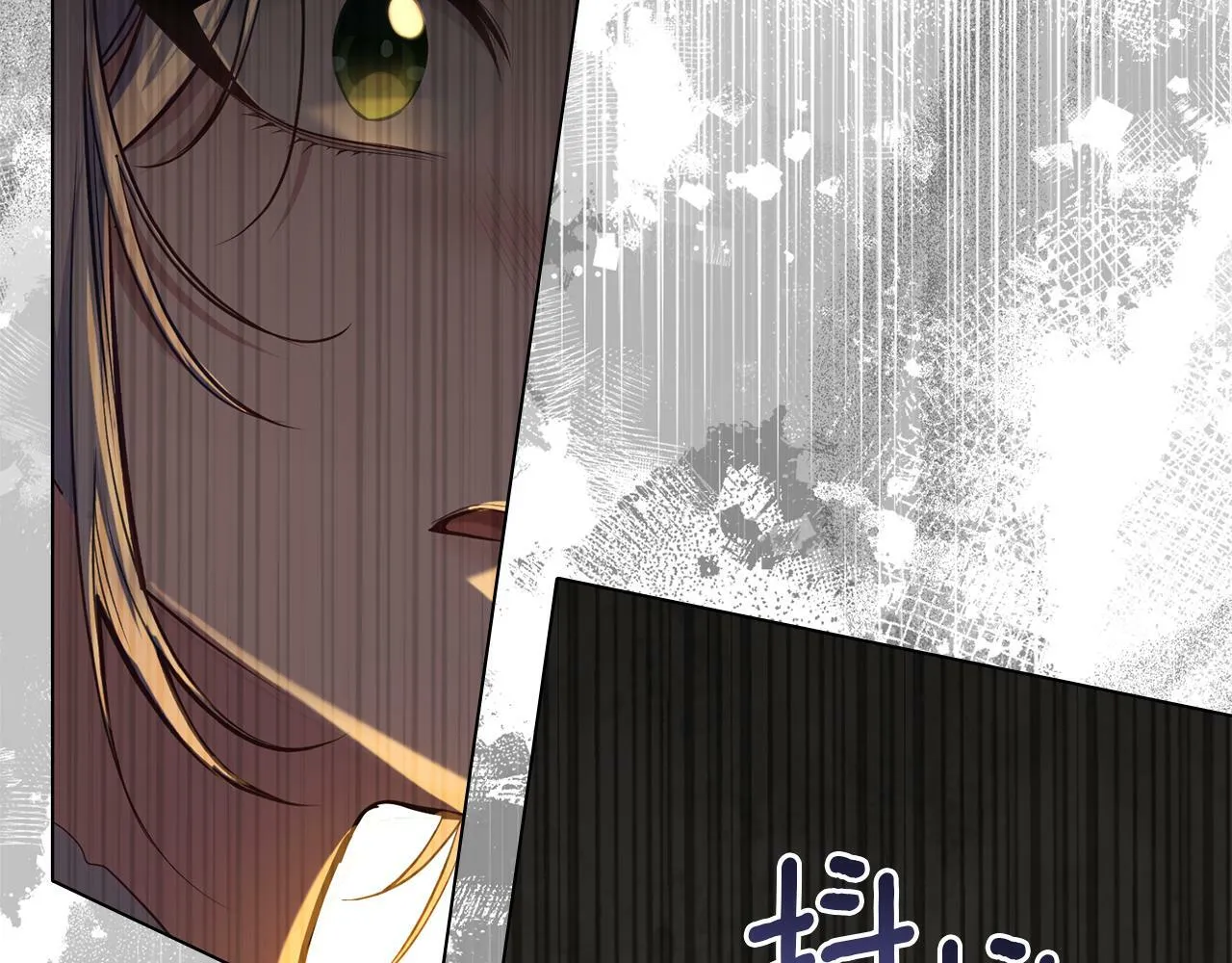 第37话 我就在你身后 第161页
