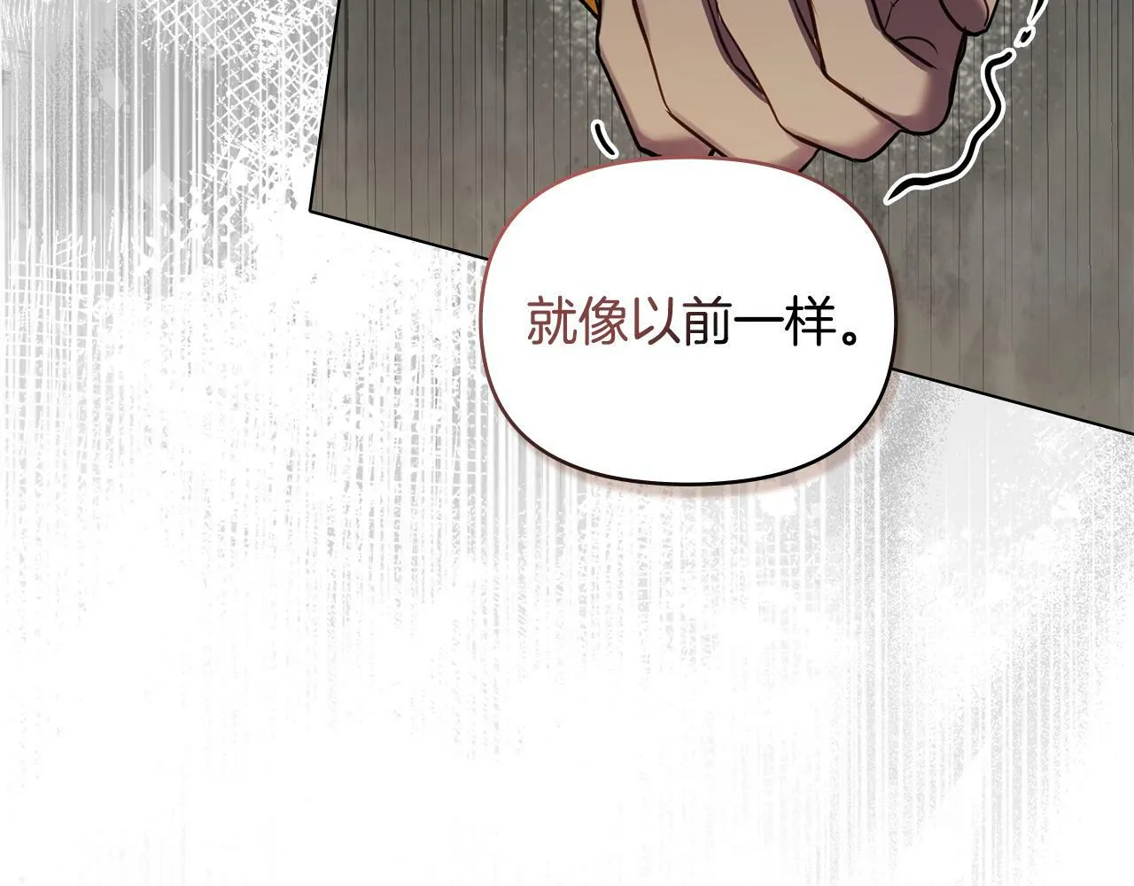 第37话 我就在你身后 第163页