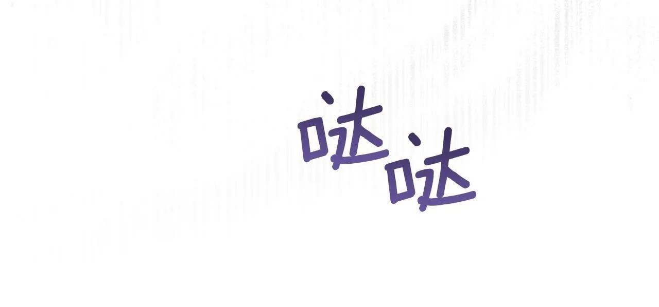 第37话 我就在你身后 第164页