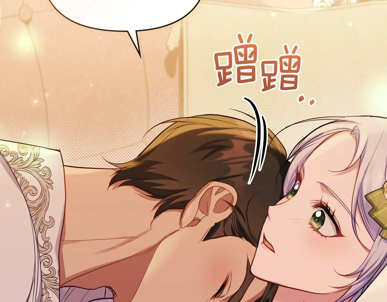 第37话 我就在你身后 第190页