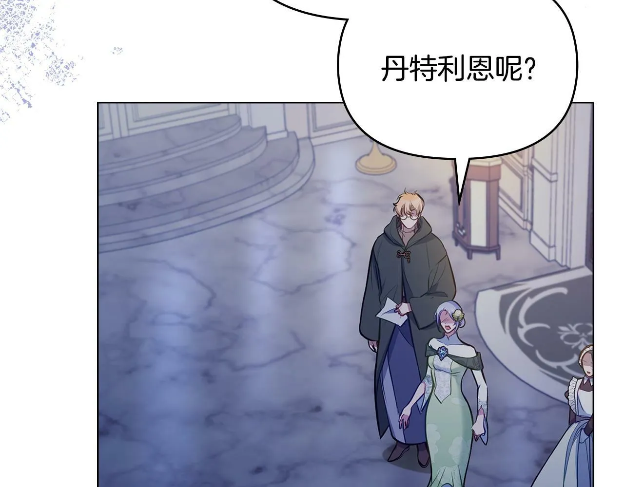 第36话 弟弟被打 第6页