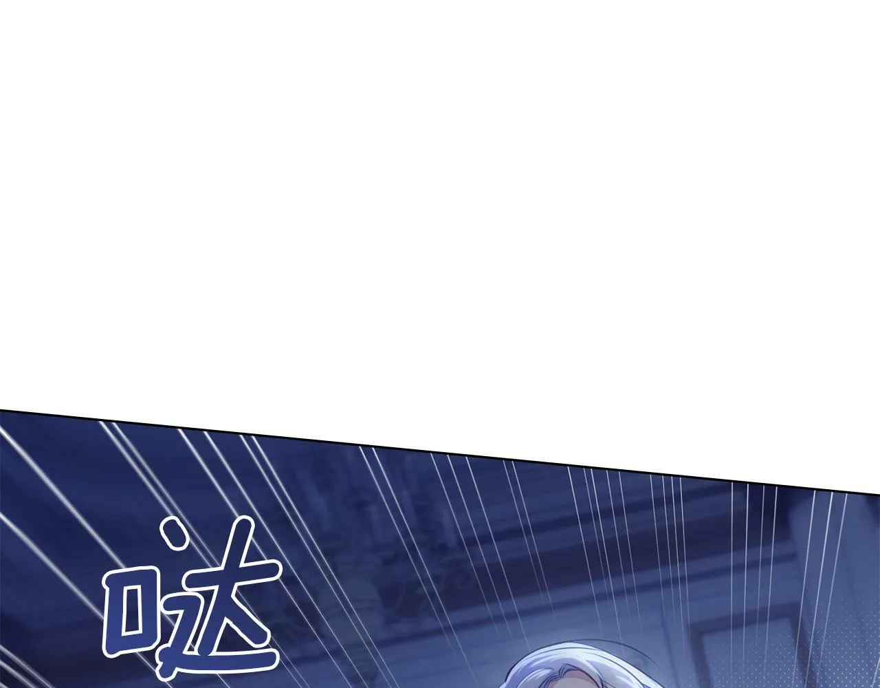 第36话 弟弟被打 第12页