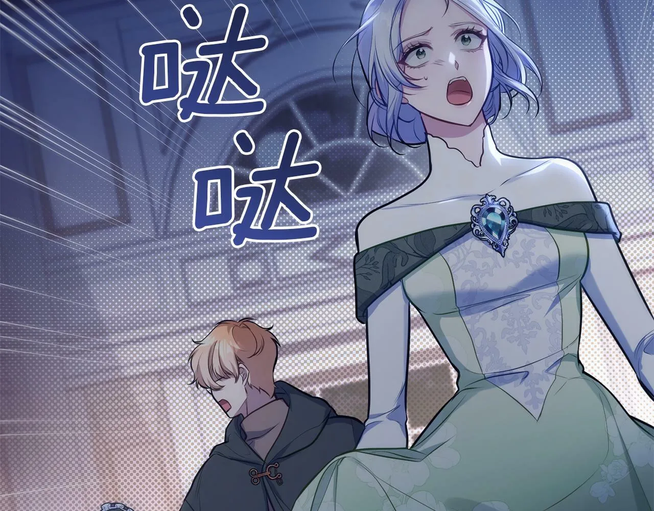第36话 弟弟被打 第13页