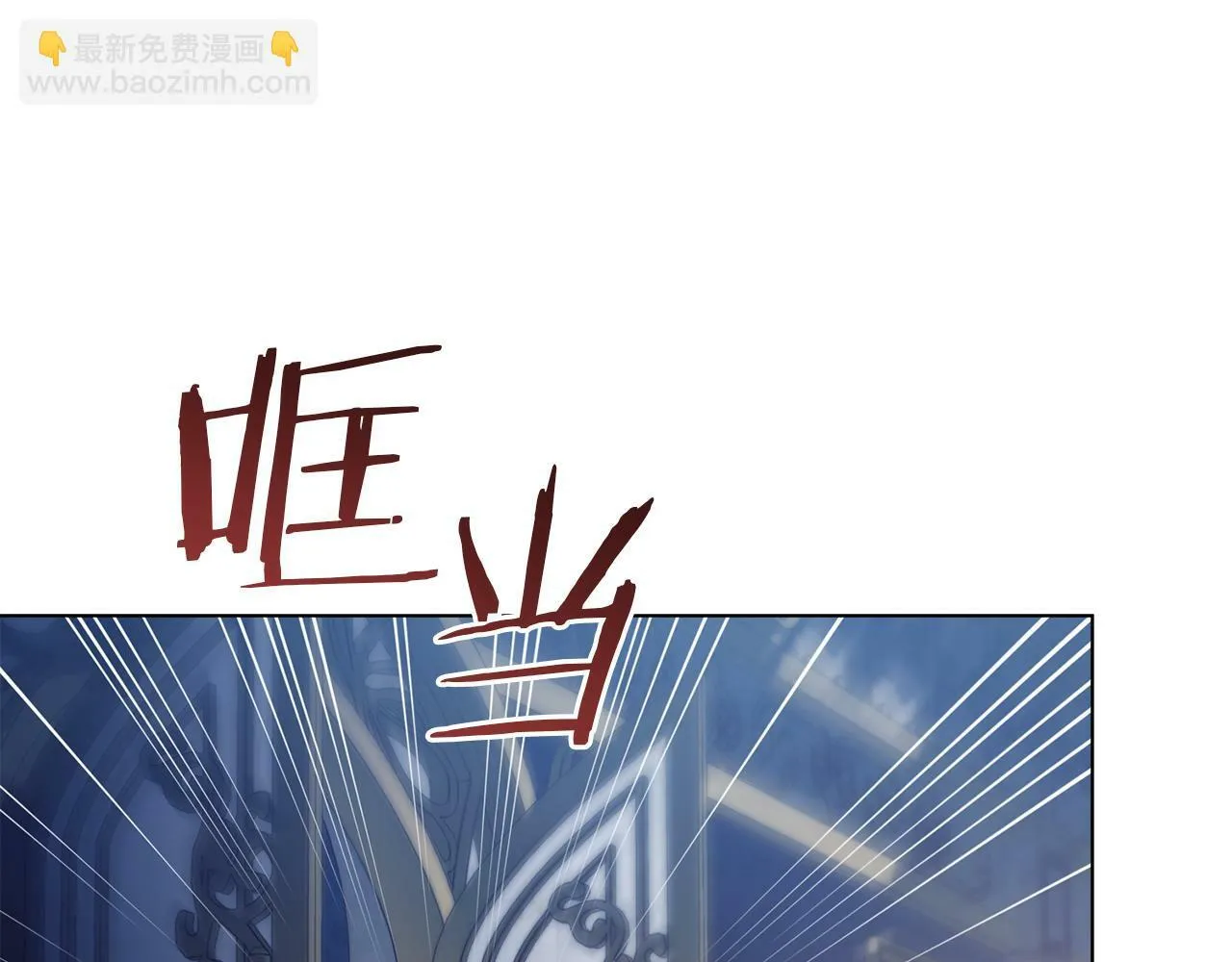 第36话 弟弟被打 第27页