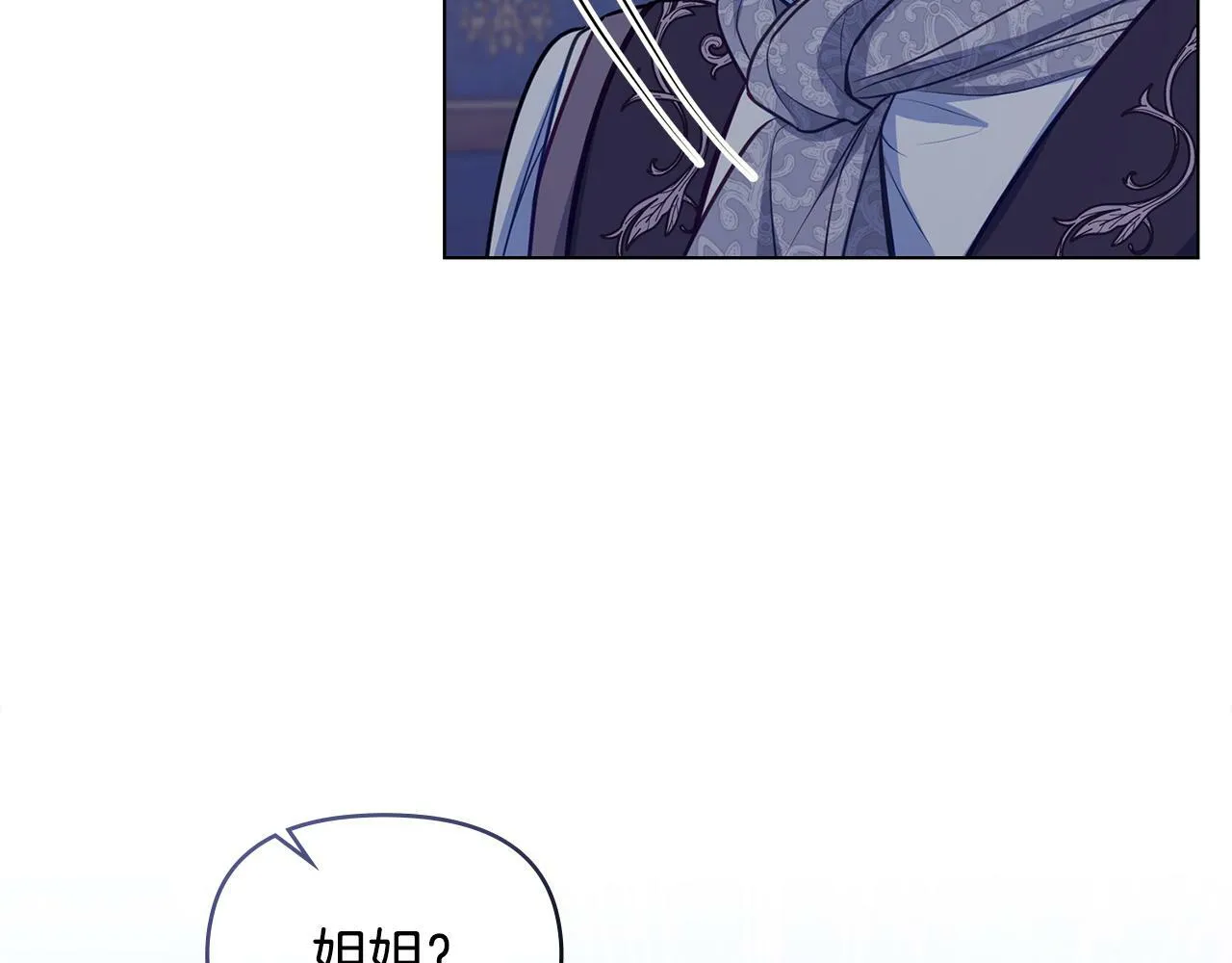 第36话 弟弟被打 第30页