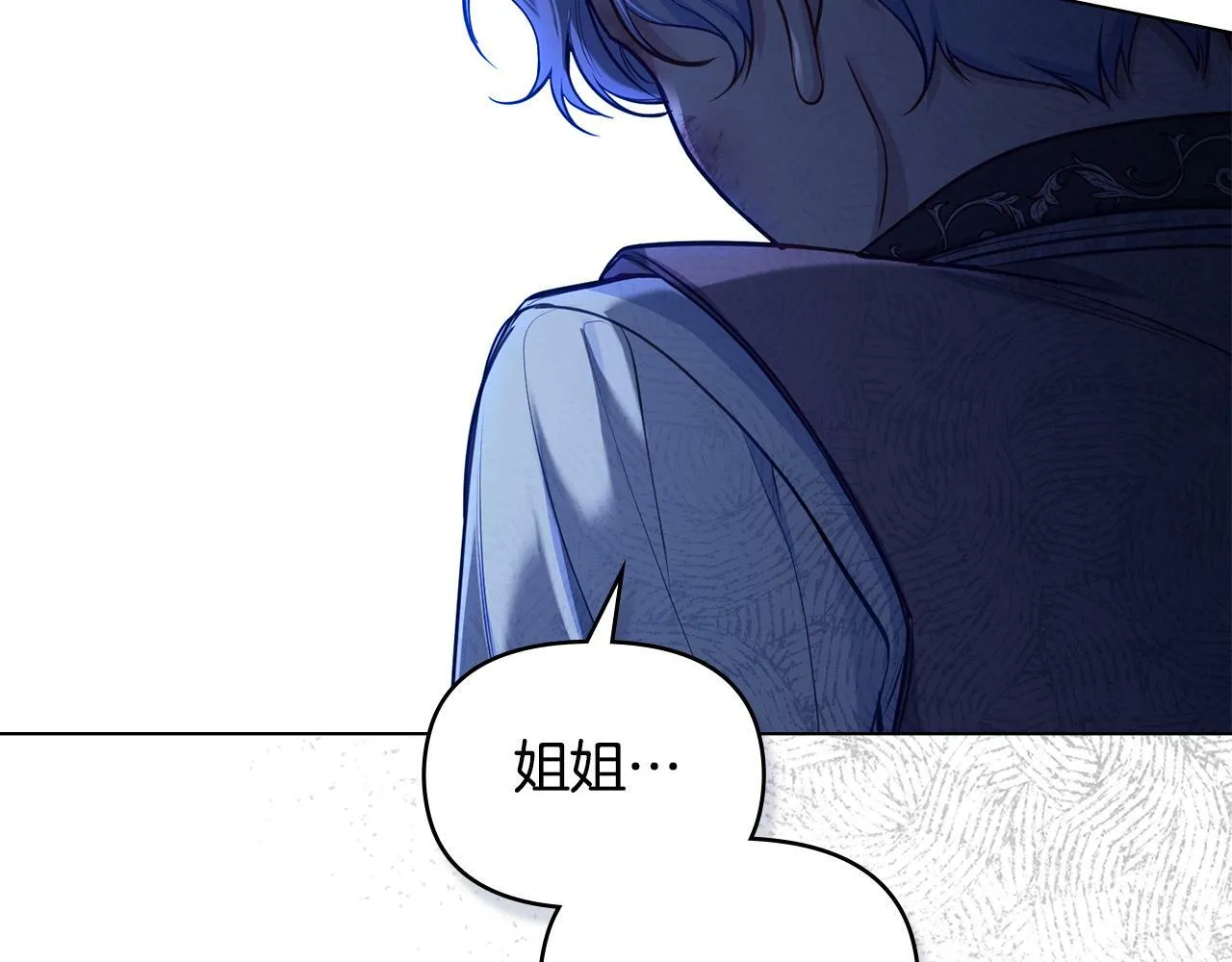 第36话 弟弟被打 第49页