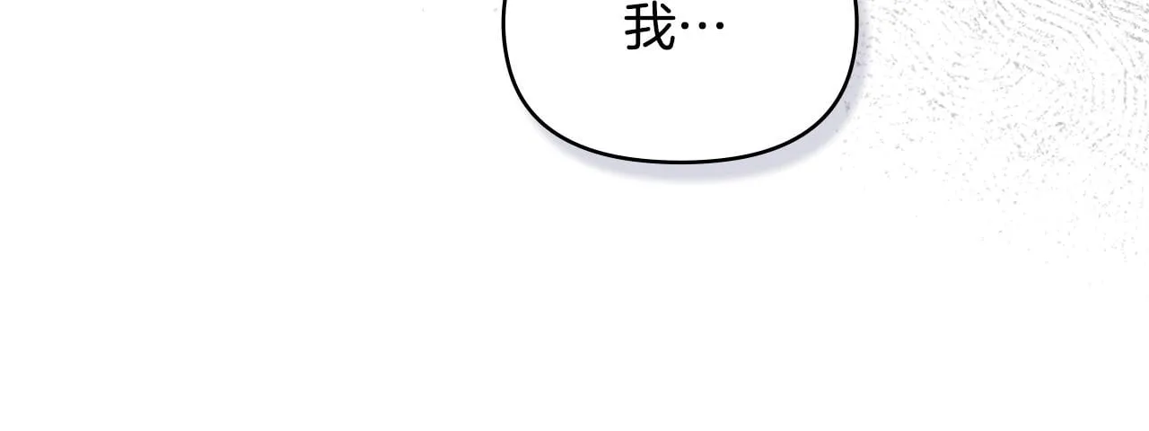 第36话 弟弟被打 第50页