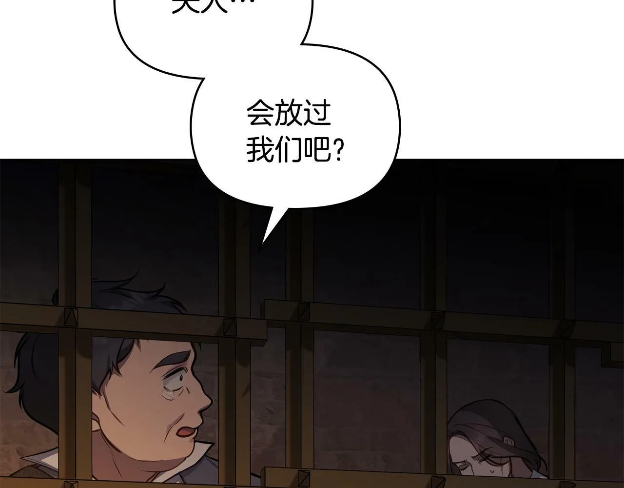 第36话 弟弟被打 第60页