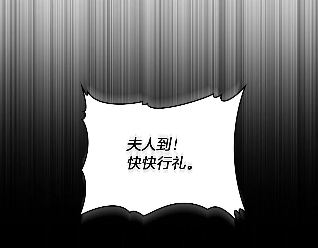 第36话 弟弟被打 第65页