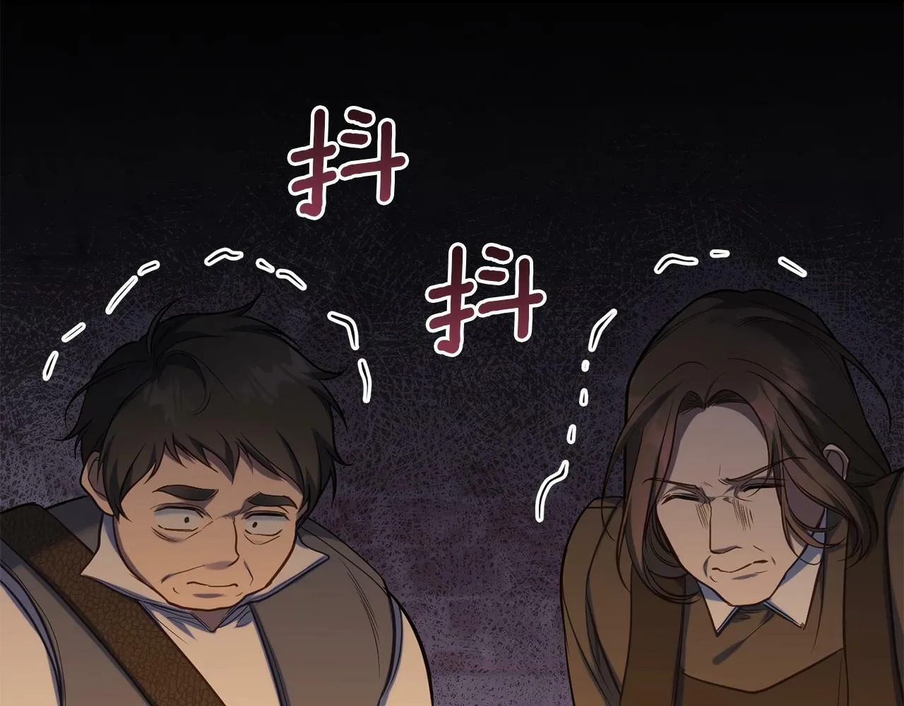 第36话 弟弟被打 第73页