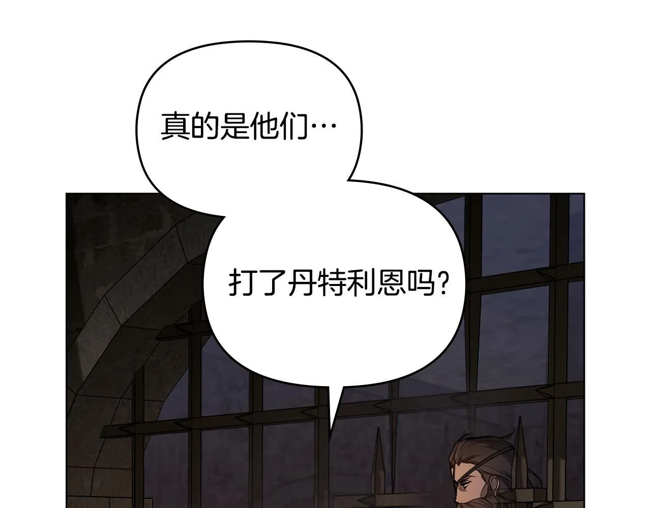 第36话 弟弟被打 第75页