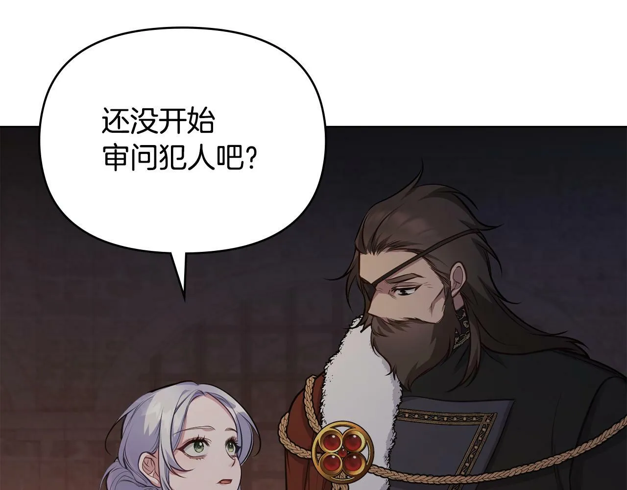 第36话 弟弟被打 第87页