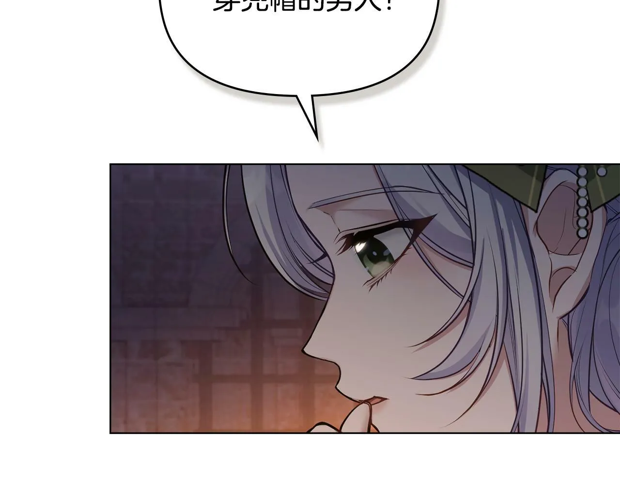 第36话 弟弟被打 第92页